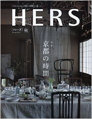 HERS[ハーズ]